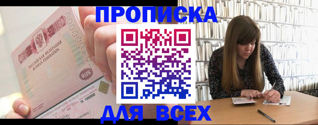 временная регистрация гарантия в Каргополе