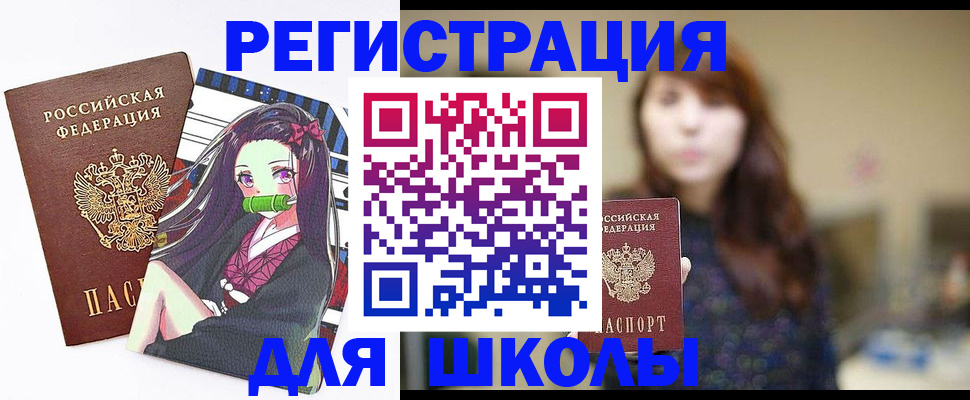 миграционный учет в Каргополе