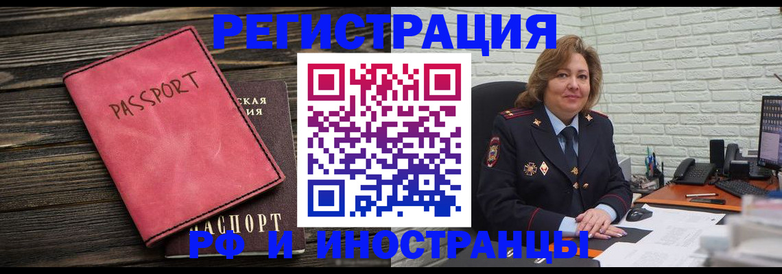 где прописаться в Каргополе