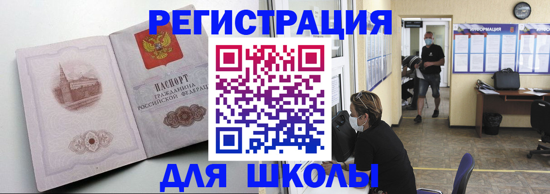регистрация в Каргополе